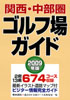 ����������������վ쥬���ɡ�2009ǯ��
